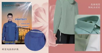 培育创新势力 推广典范产品——2018年度纺织创新产品服装鞋帽类亮点撷英