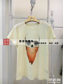 成都国际一线品牌夏装折扣批发走份，厂家直发，品质保障