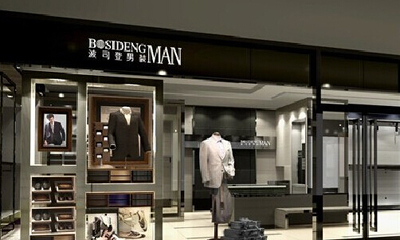 波司登 以专业铸就世界级羽绒服品牌，引领服装鞋帽行业新标杆