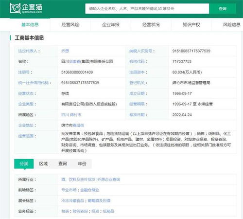 2024年中国十大最火白酒品牌一览 飞天茅台价格下跌，谁能顶住淡季压力？